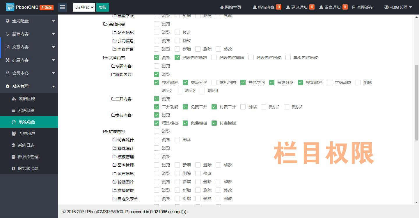 案例1