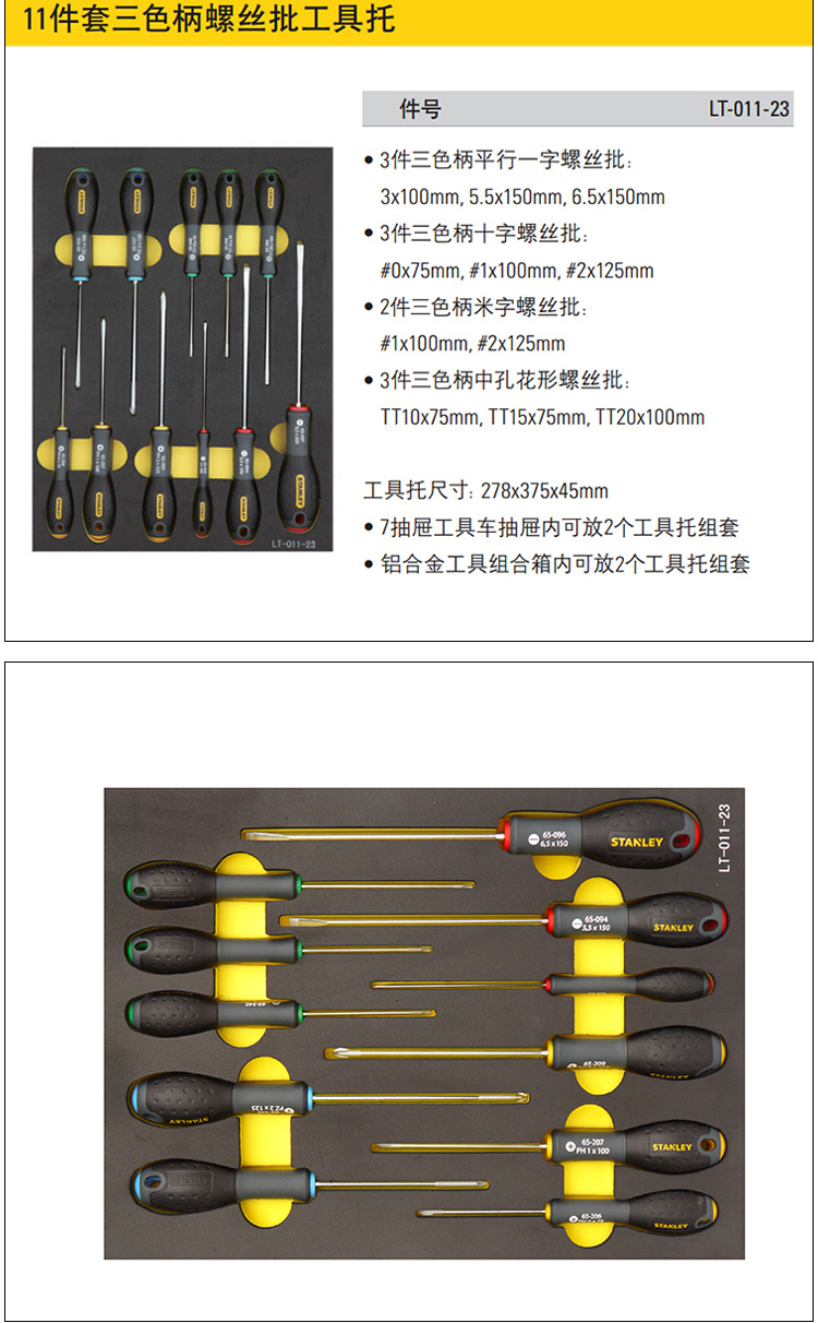 202210101063.jpg 详情图.jpg