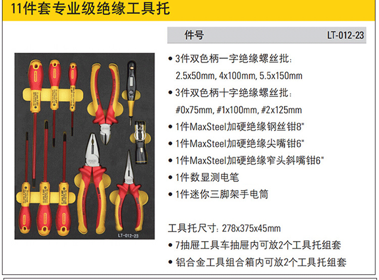 202210101597.jpg 详情图1.jpg