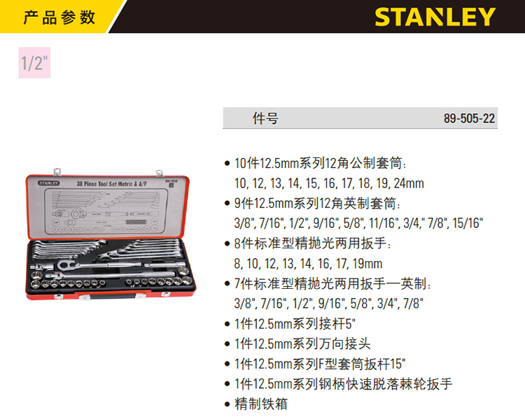 202210101614.jpg 详情图.jpg