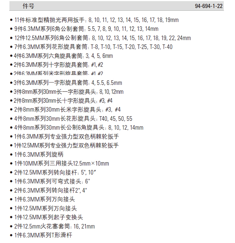 202210101777.jpg 详情图2.jpg
