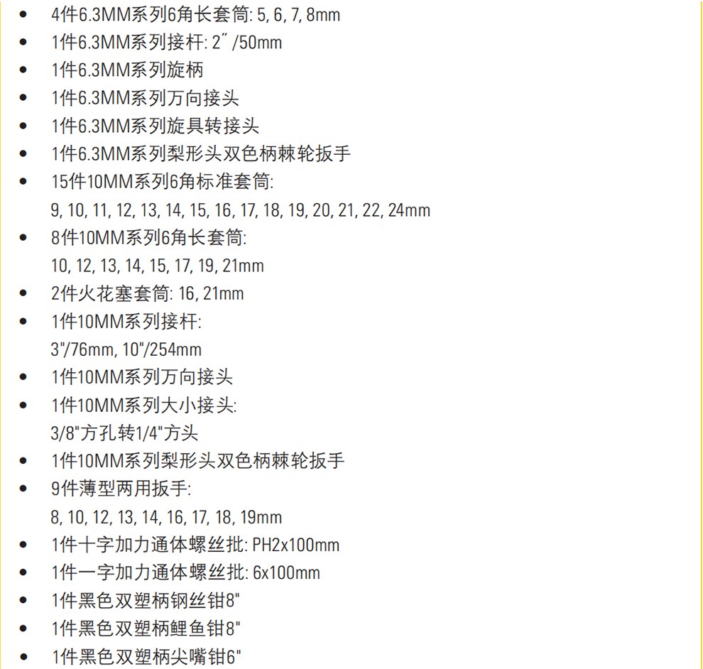 202210101976.jpg 详情图2.jpg