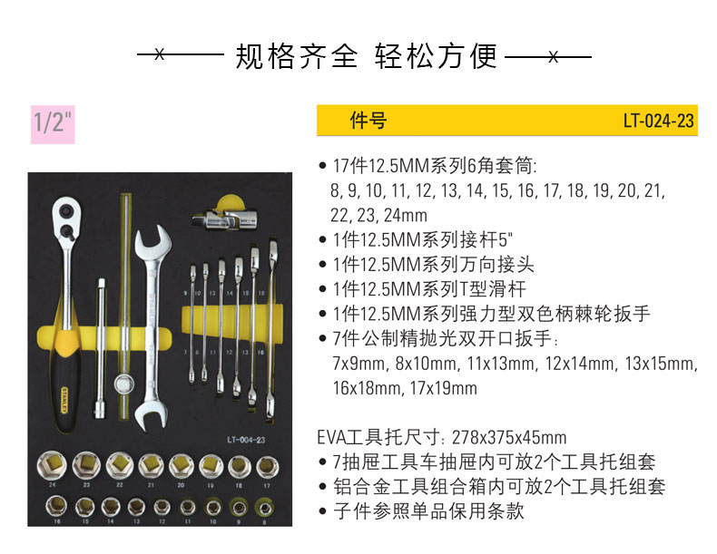 202210111156.jpg 详情图1.jpg