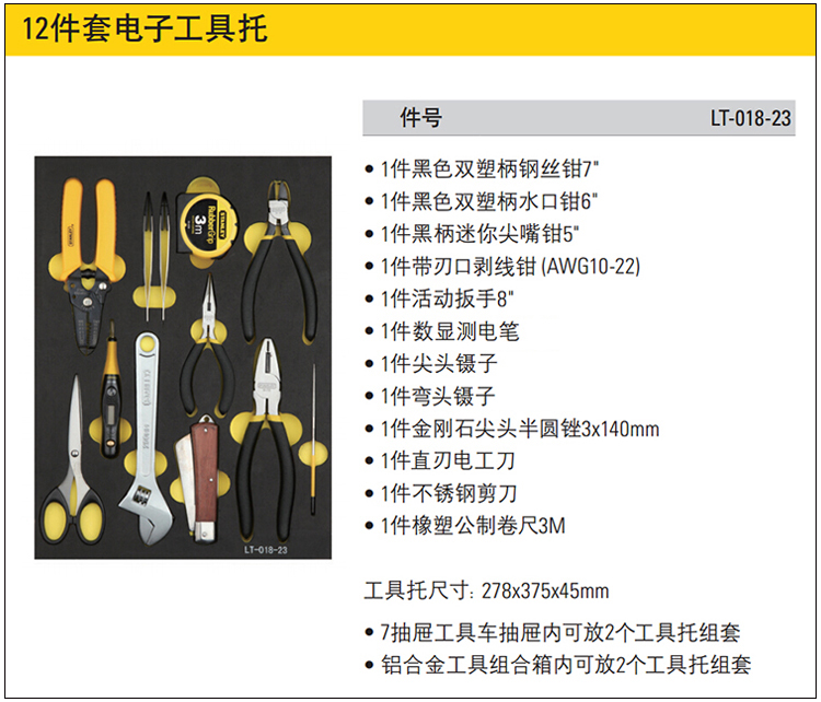 202210111162.jpg 详情图1.jpg