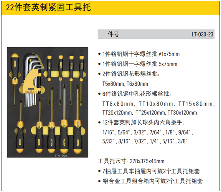 202210111164.jpg 详情1.jpg