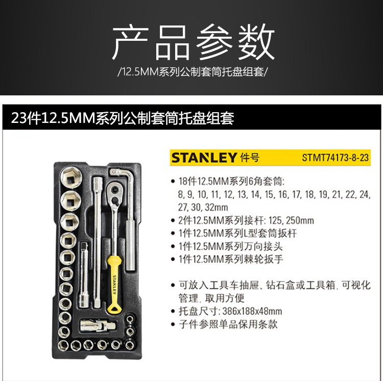 202210111177.jpg 详情图_1.jpg