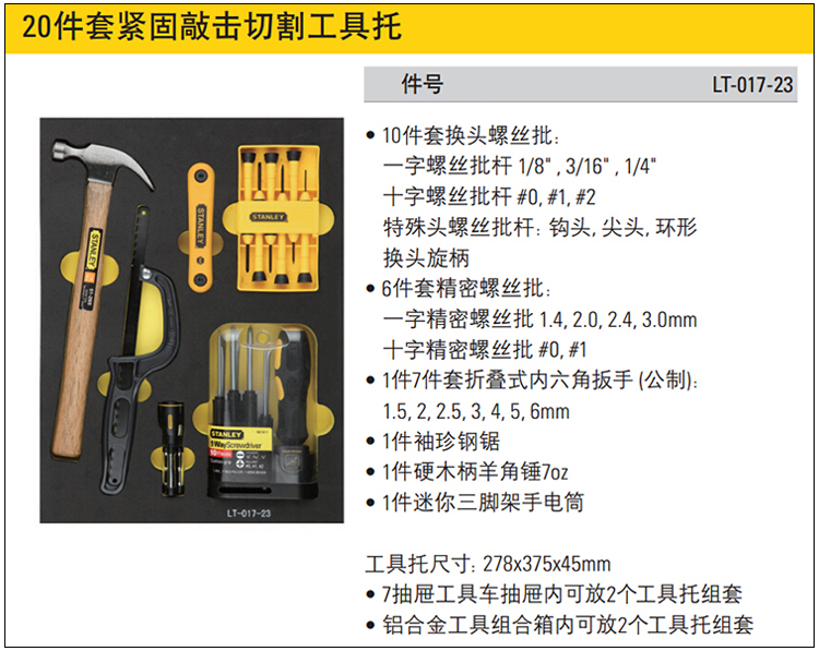 202210111203.jpg 详情.jpg