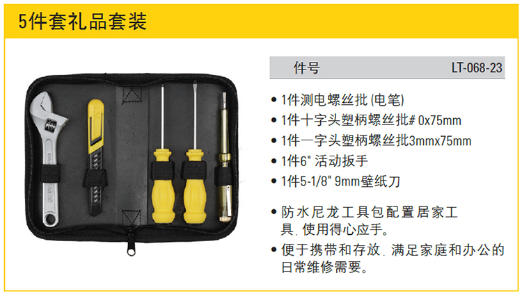 202210111417.jpg 详情.jpg