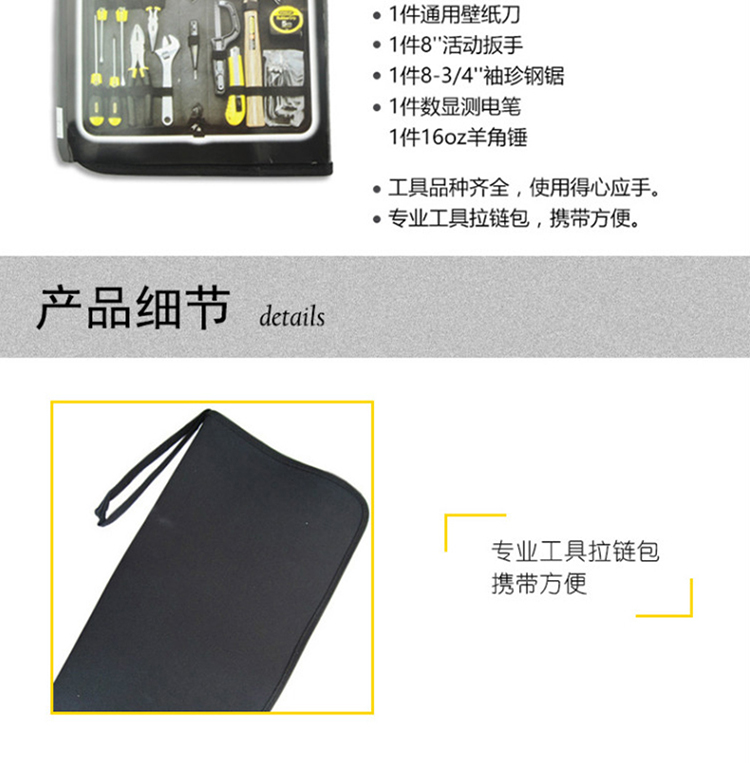 202210111441.jpg 详情3.jpg