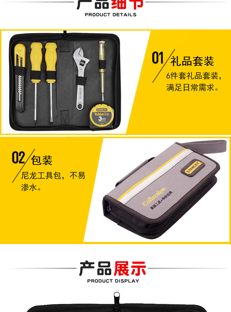 202210111476.jpg 详情图2.jpg