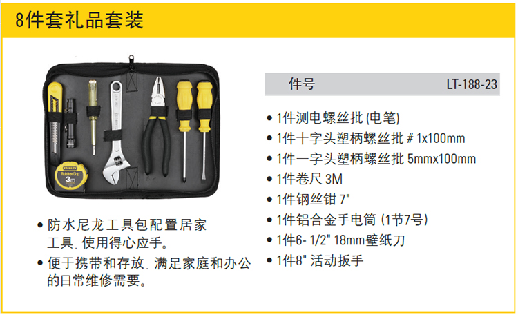 202210111663.jpg 详情.jpg