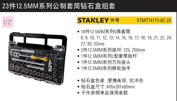 202210111715.jpg 详情.jpg