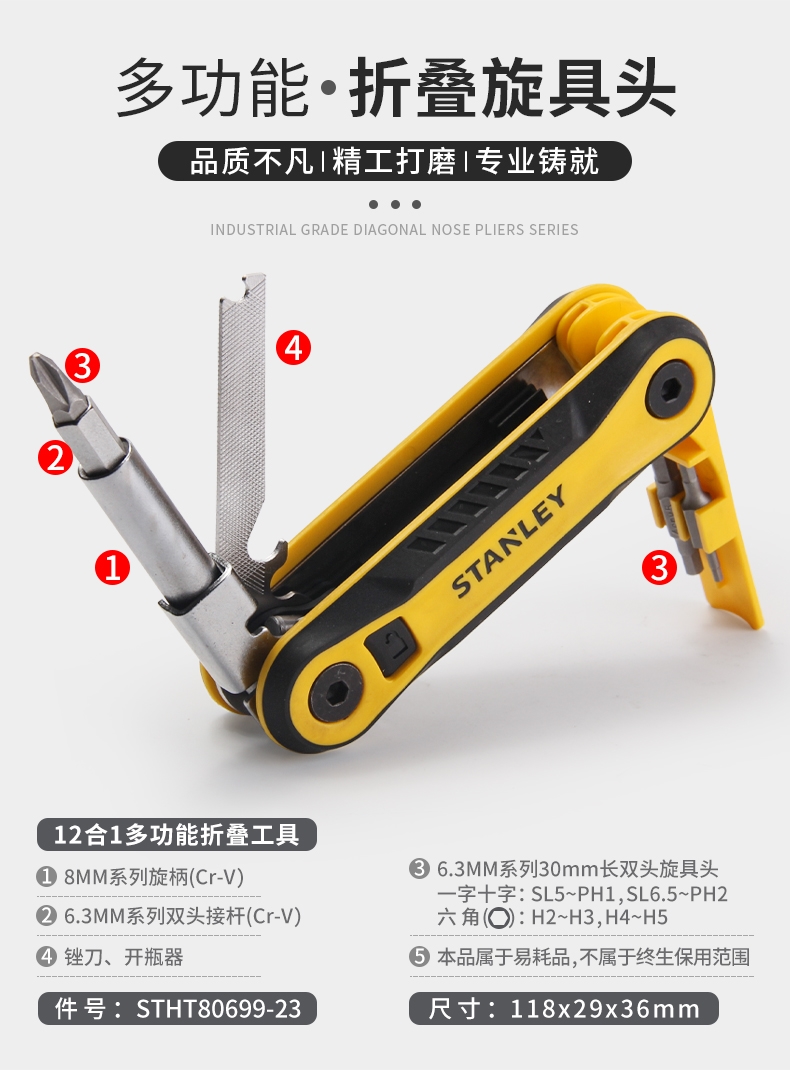 202210111777.jpg 详情图2.jpg