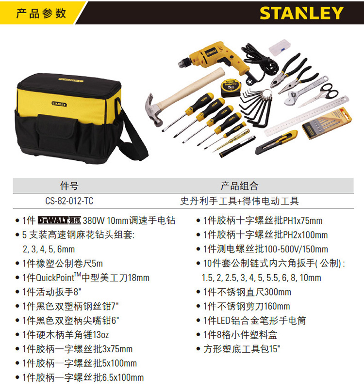 202210111940.jpg 详情.jpg