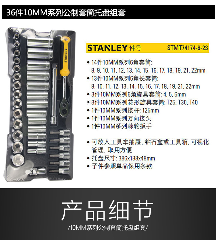 202210113063.jpg 详情.jpg
