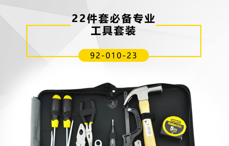202210113068.jpg 详情1.jpg