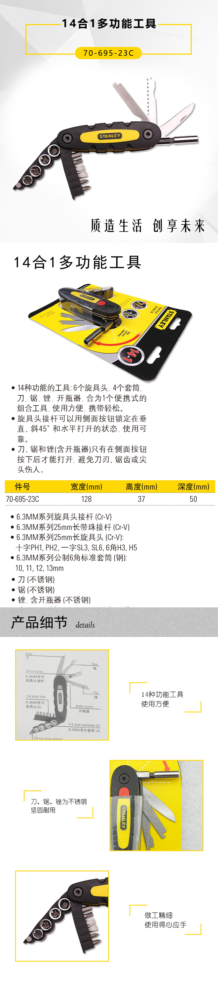 202210113949.jpg 详情图.jpg