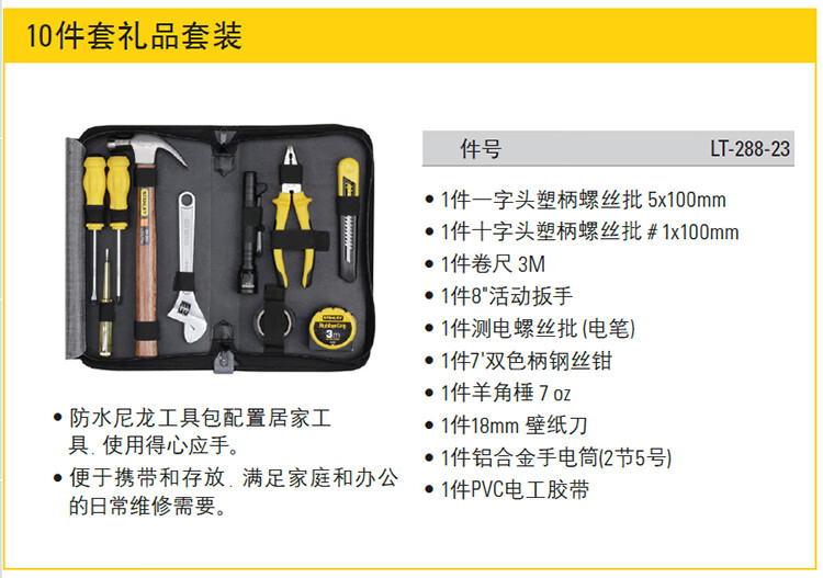 202210115643.jpg 详情图.jpg