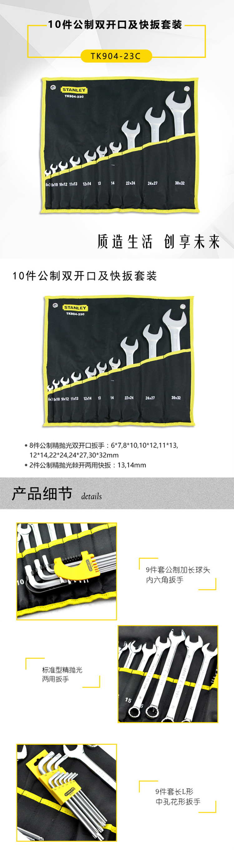 202210116732.jpg 详情图.jpg