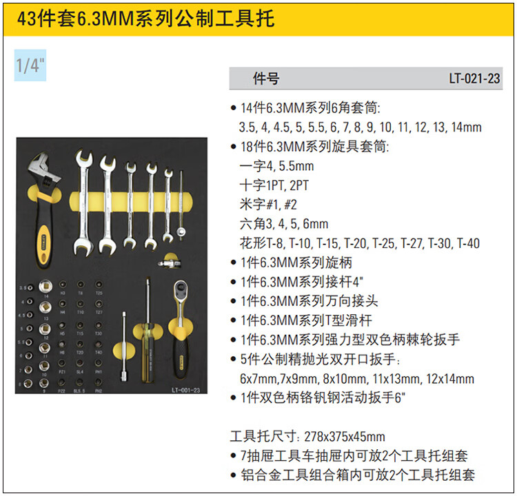 202210117224.jpg 详情图1.jpg