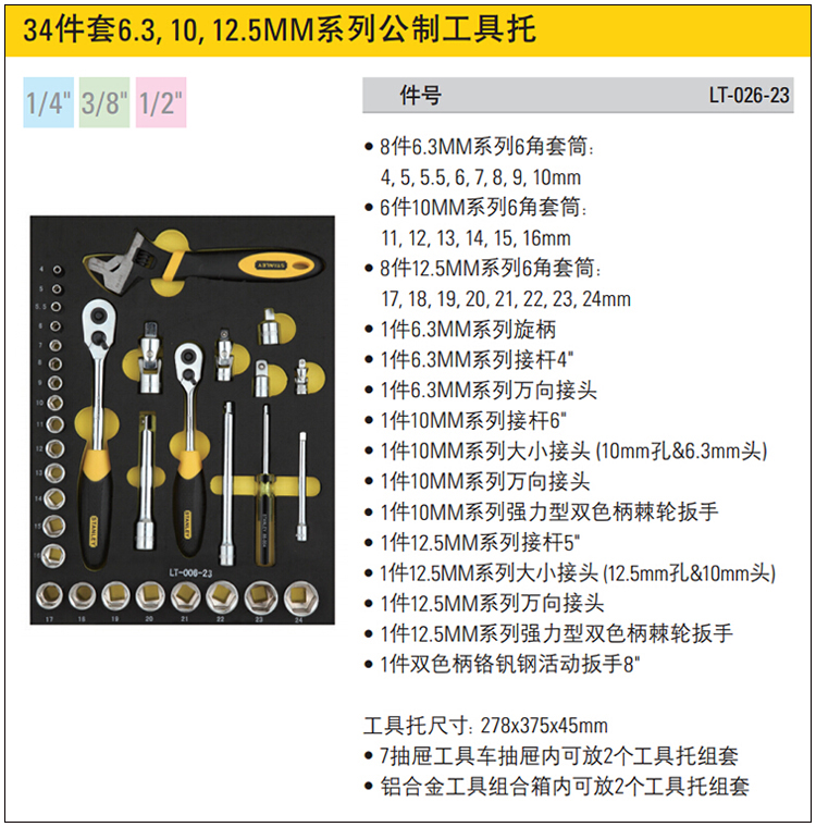 202210117233.jpg 详情图.jpg