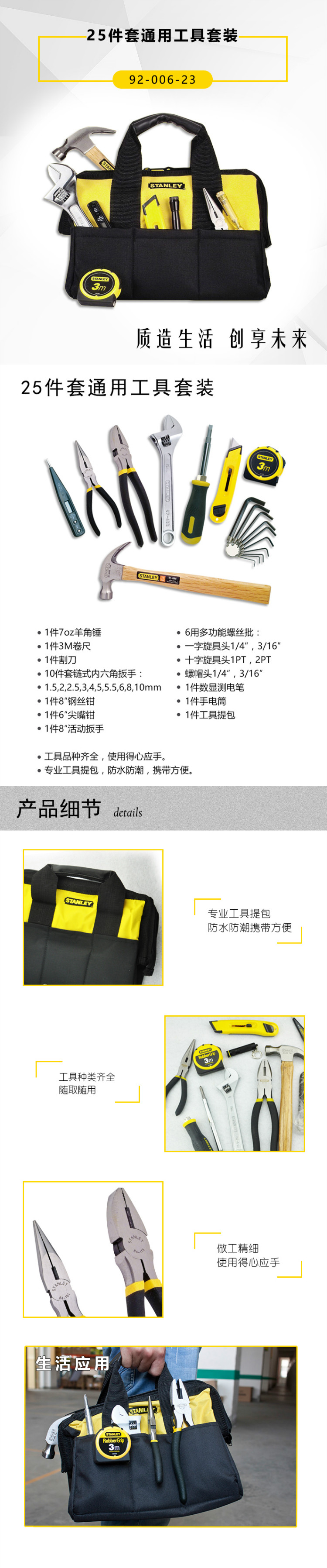 202210117384.jpg 详情.jpg