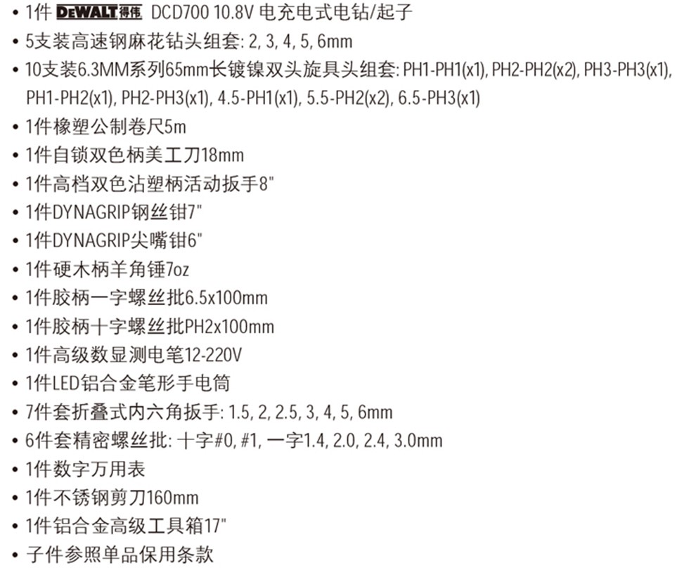 202210118504.jpg 详情图2.jpg