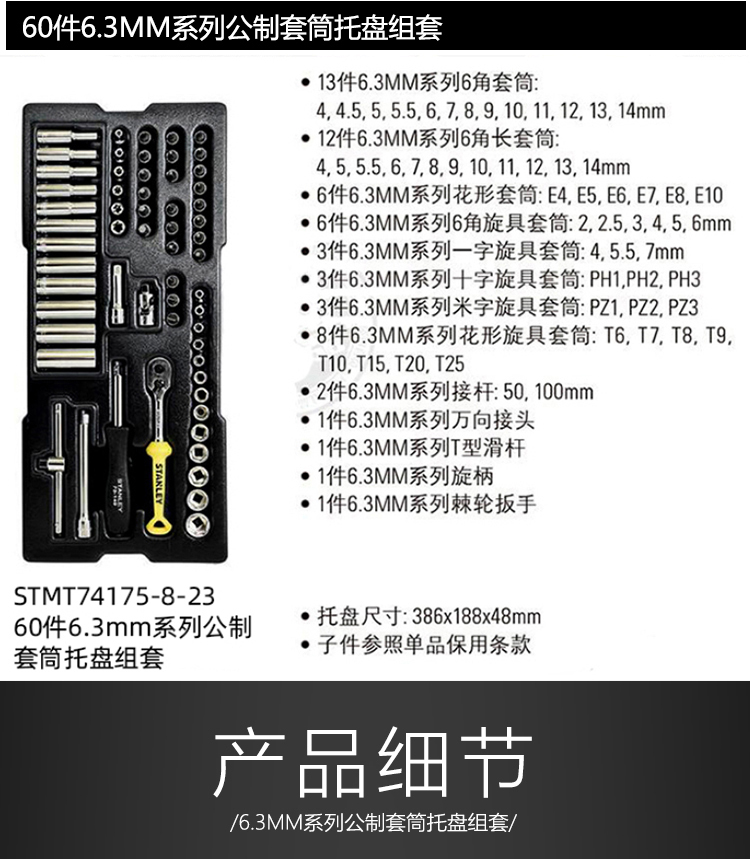 202210119531.jpg 详情.jpg