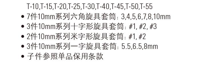 202210121225.jpg 详情4.jpg
