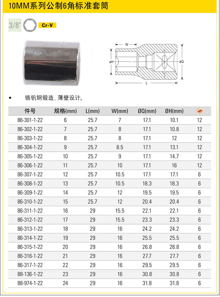 202210121626.gif 详情.gif