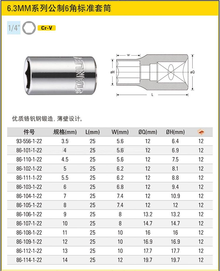 202210121755.jpg 详情.jpg