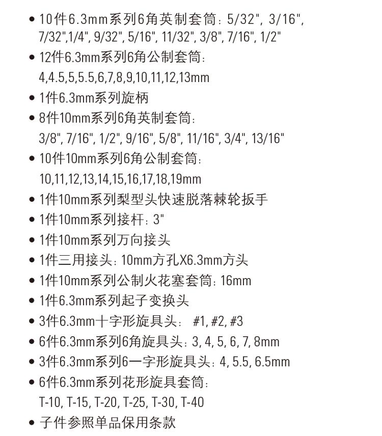 202210121990.jpg 详情图2.jpg