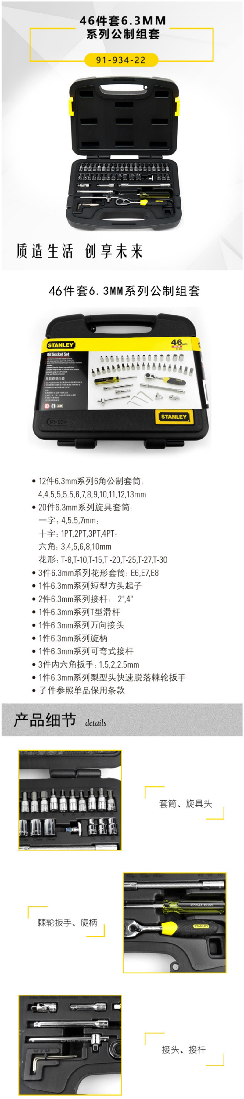 202210122107.jpg 详情图.jpg