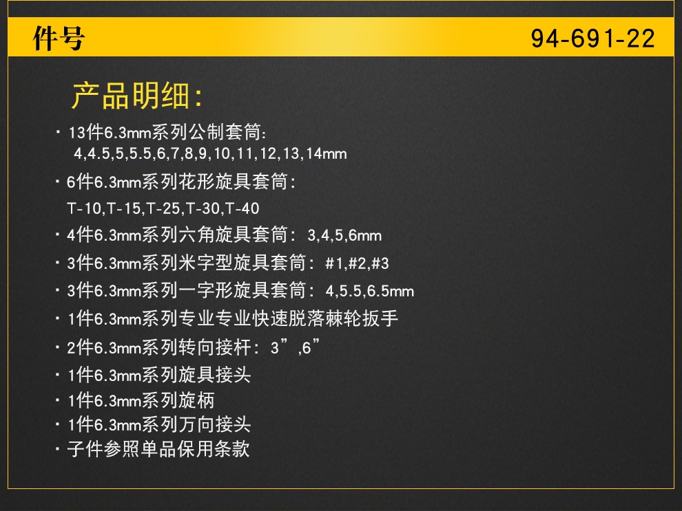 202210122917.jpg 详情图2.jpg