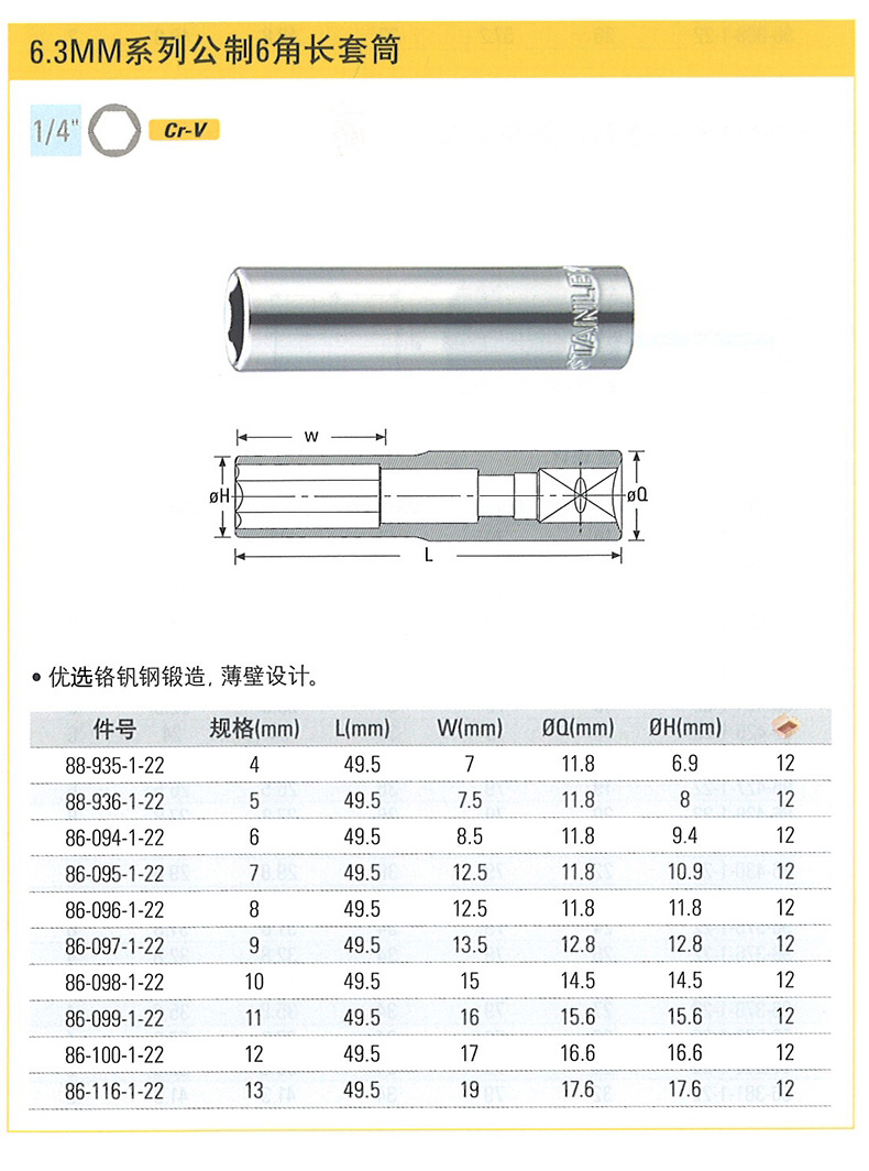 202210126217.jpg 详情图.jpg