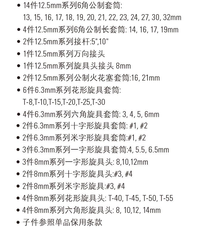 202210128053.jpg 详情3.jpg