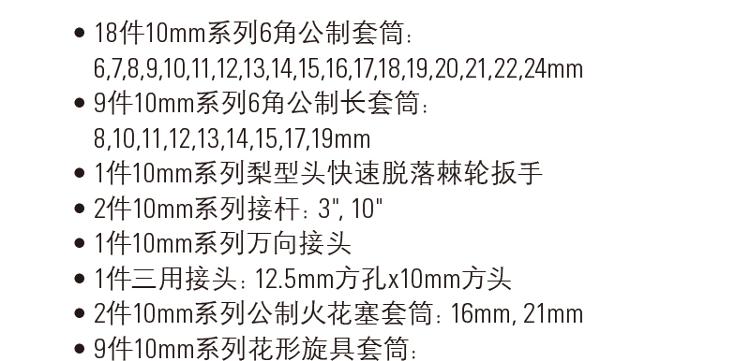 202210129017.jpg 详情3.jpg